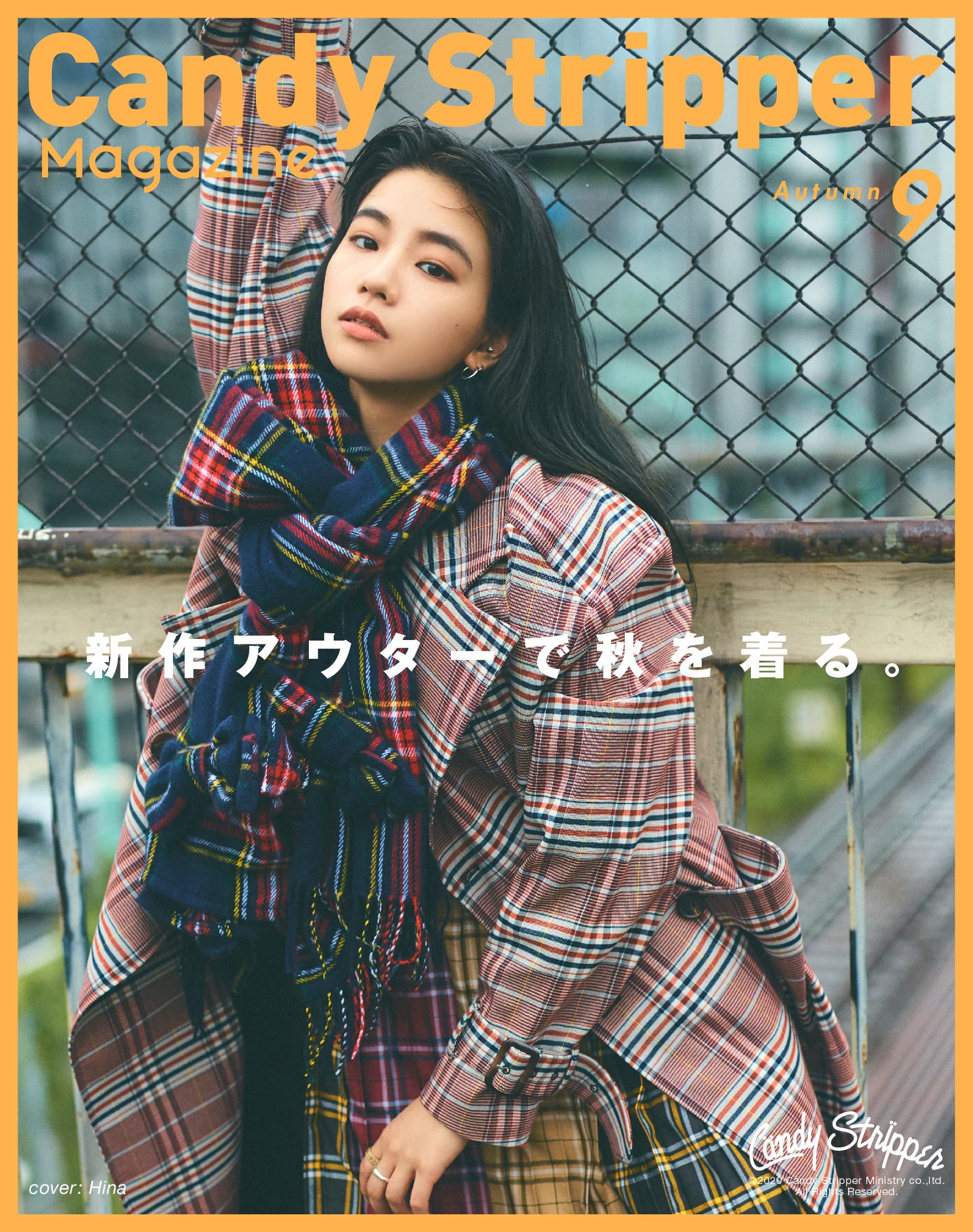 Candy Stripper magazine 2020 Autumn 9