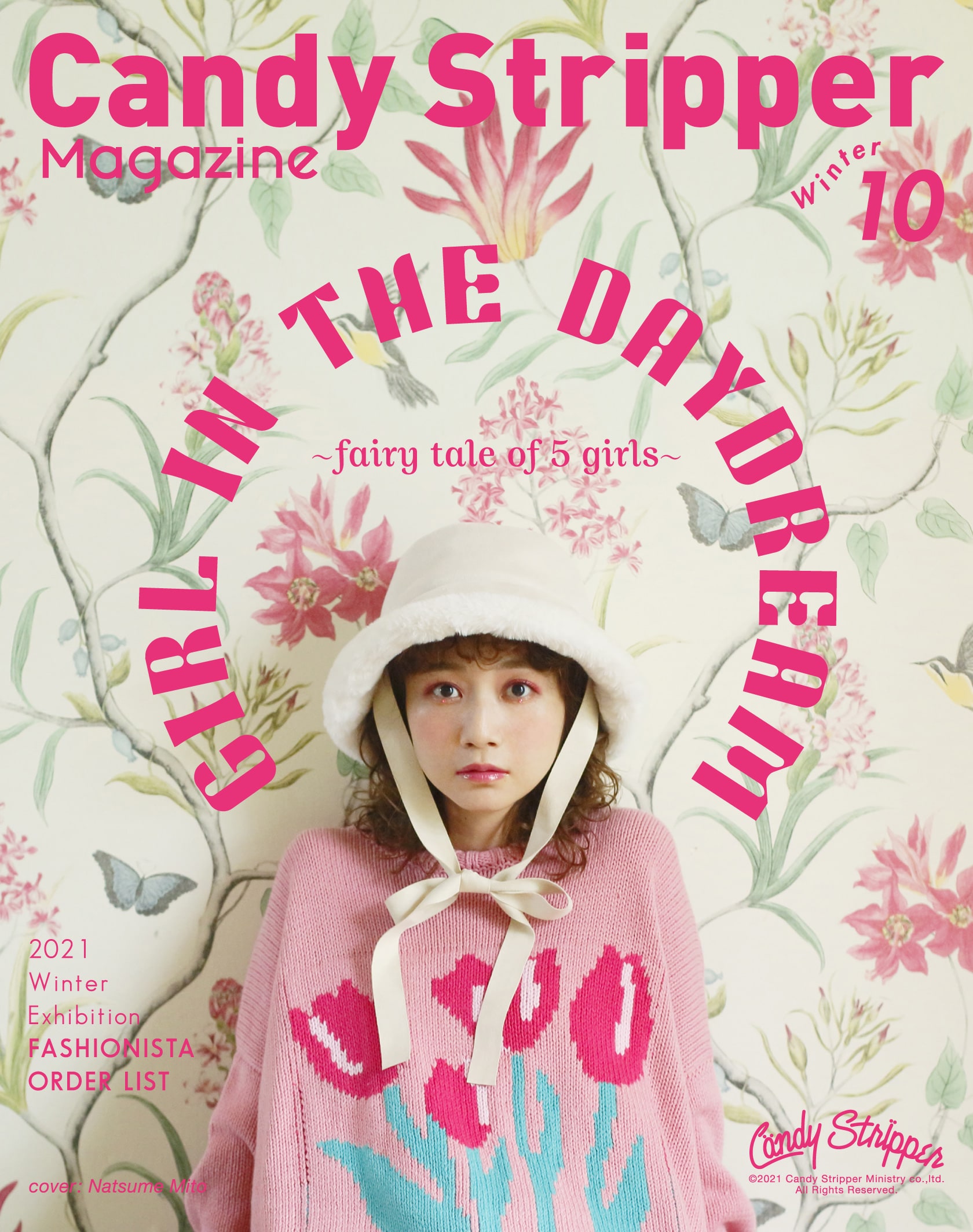 Candy Stripper magazine 2021 Winter 10