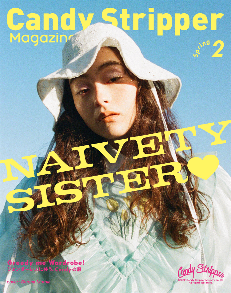 Candy Stripper magazine 2022 Spring 2