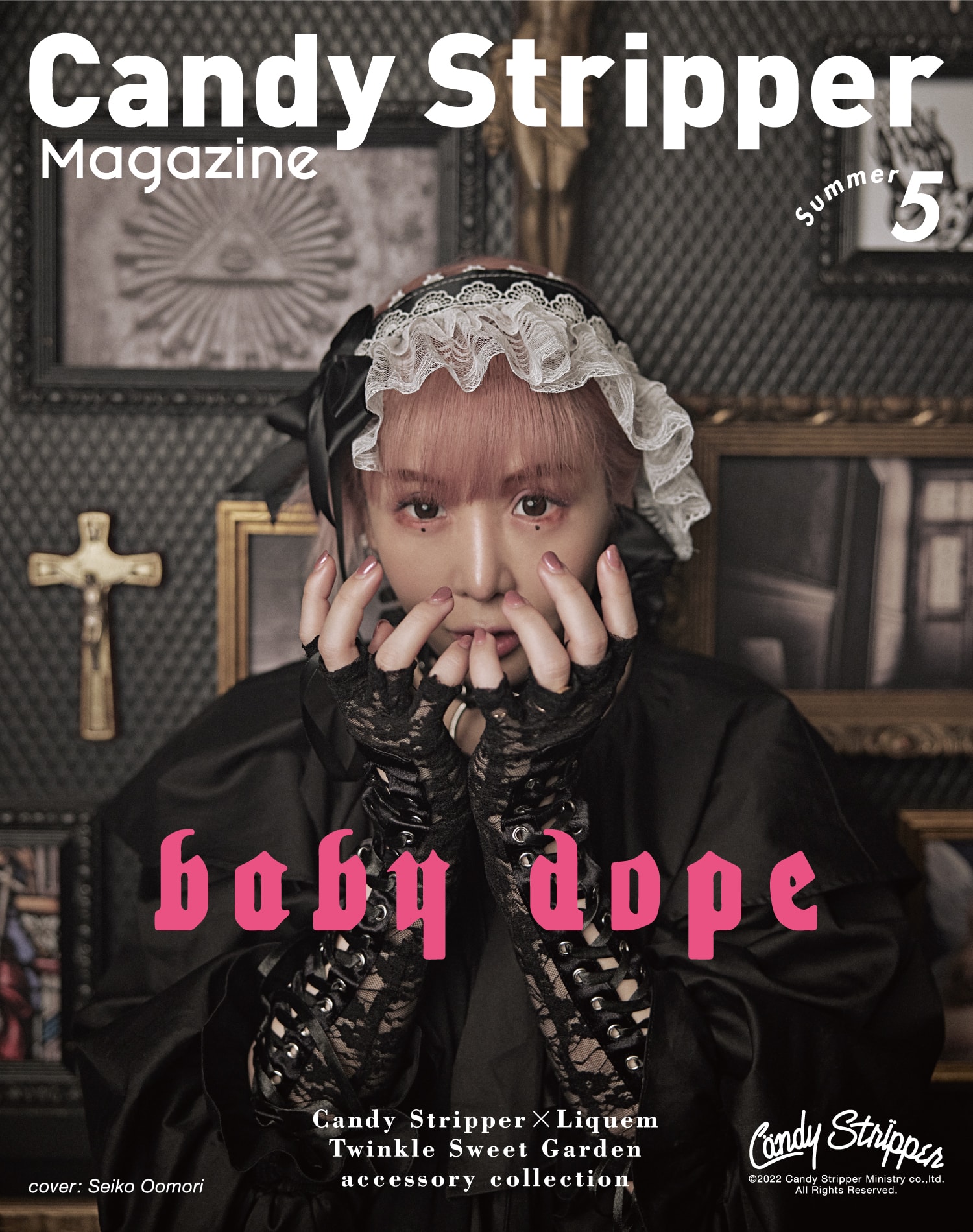 Candy Stripper magazine 2022 Summer 5 - 2