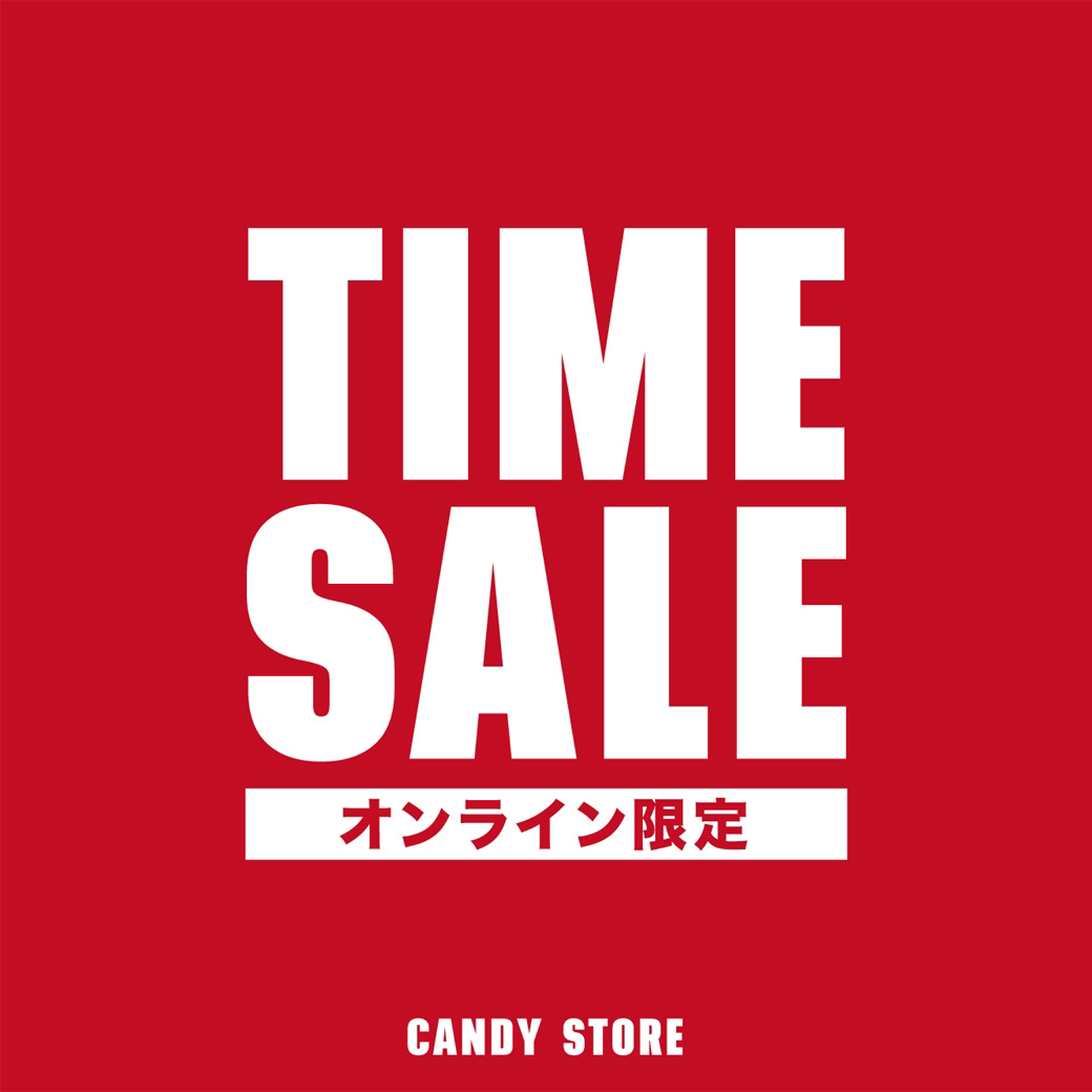 タイムセール