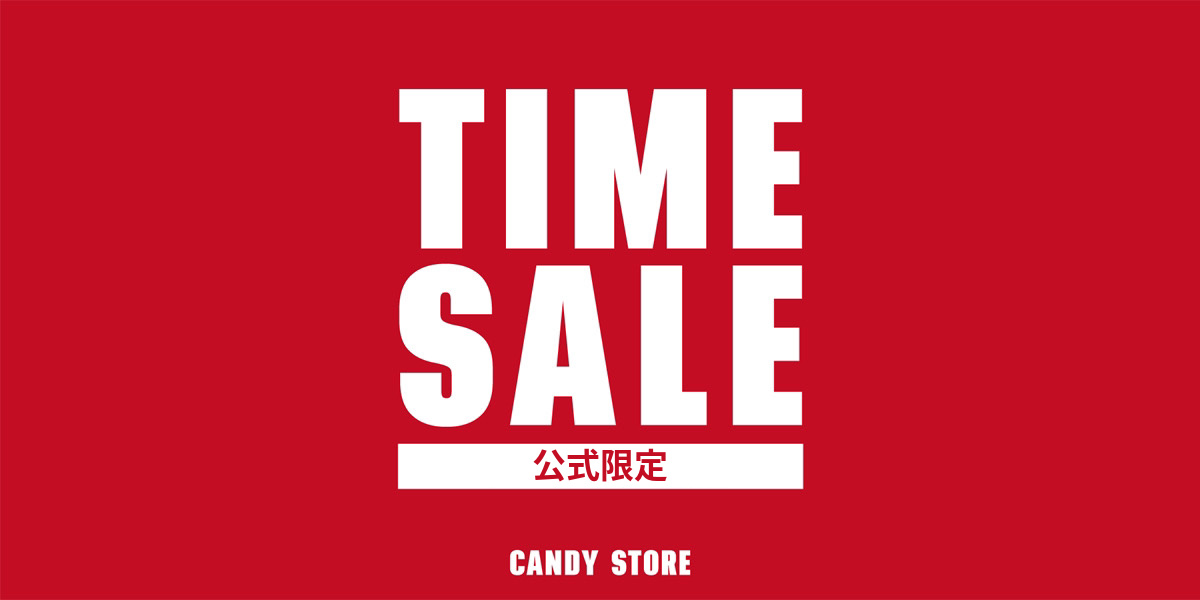 お盆期間限定 税込16,500円以上で送料無料