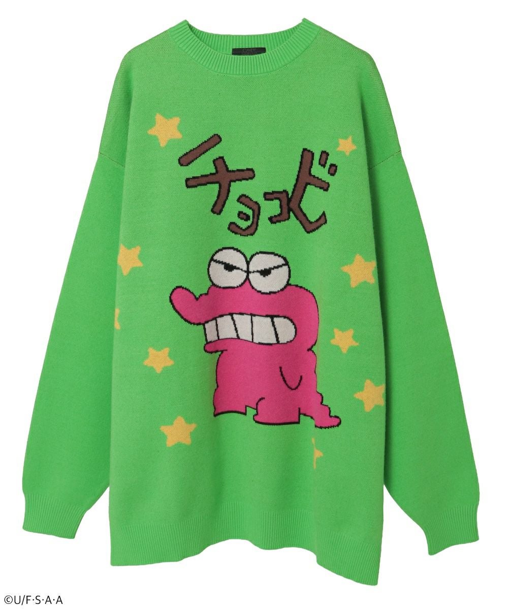 クレヨンしんちゃん】チョコビ KNIT | Candy Stripper（キャンディ