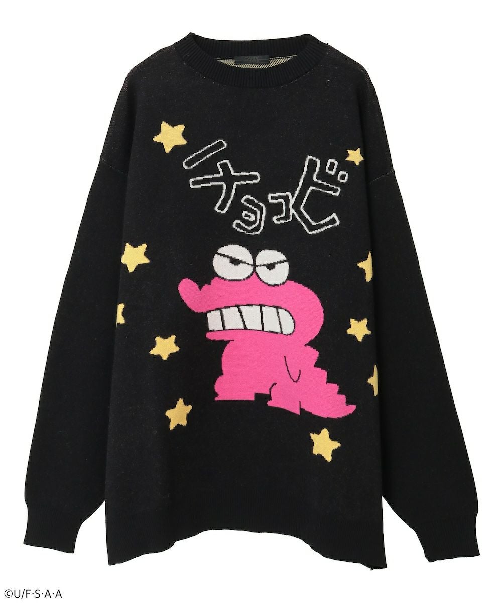 クレヨンしんちゃん】チョコビ KNIT | Candy Stripper（キャンディ