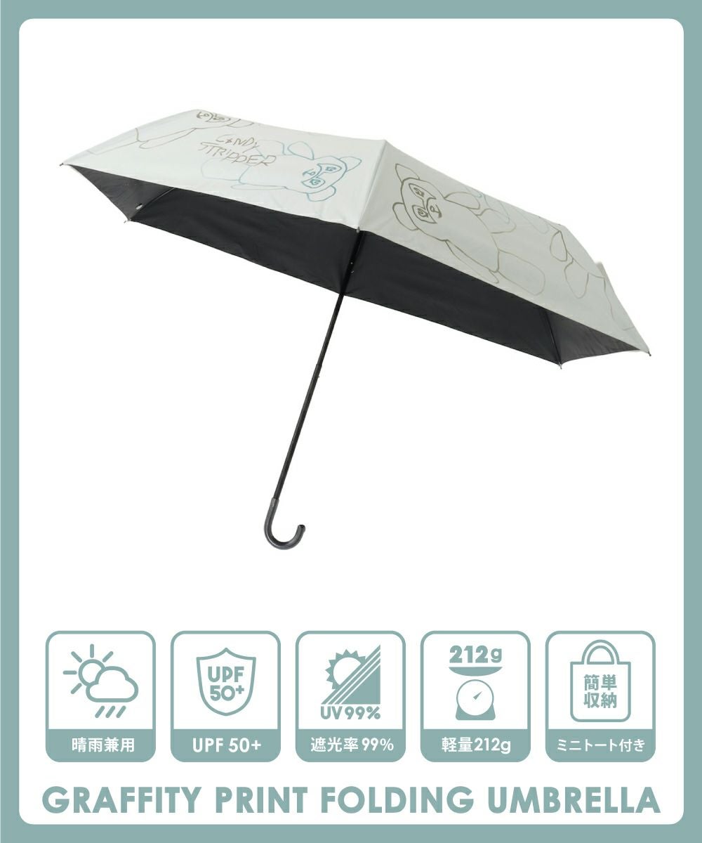 GRAFFITI PRINT FOLDING UMBRELLA | Candy Stripper（キャンディ