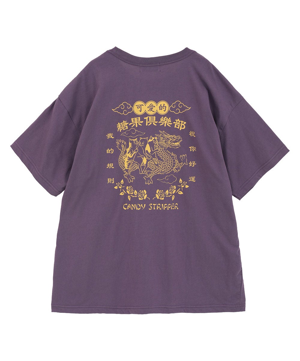ハムCandy stripper  Dragon Big Tee Candy Stripper（キャンディストリッパー）の「TOKYO CANDY DRAGON BIG