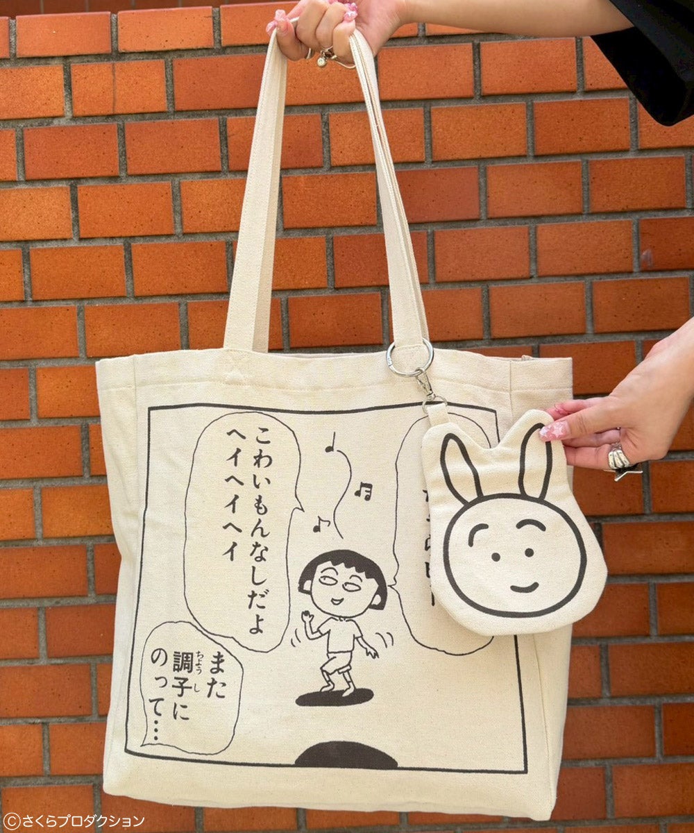 ちびまる子ちゃん】へっちゃらピー TOTE BAG | Candy Stripper