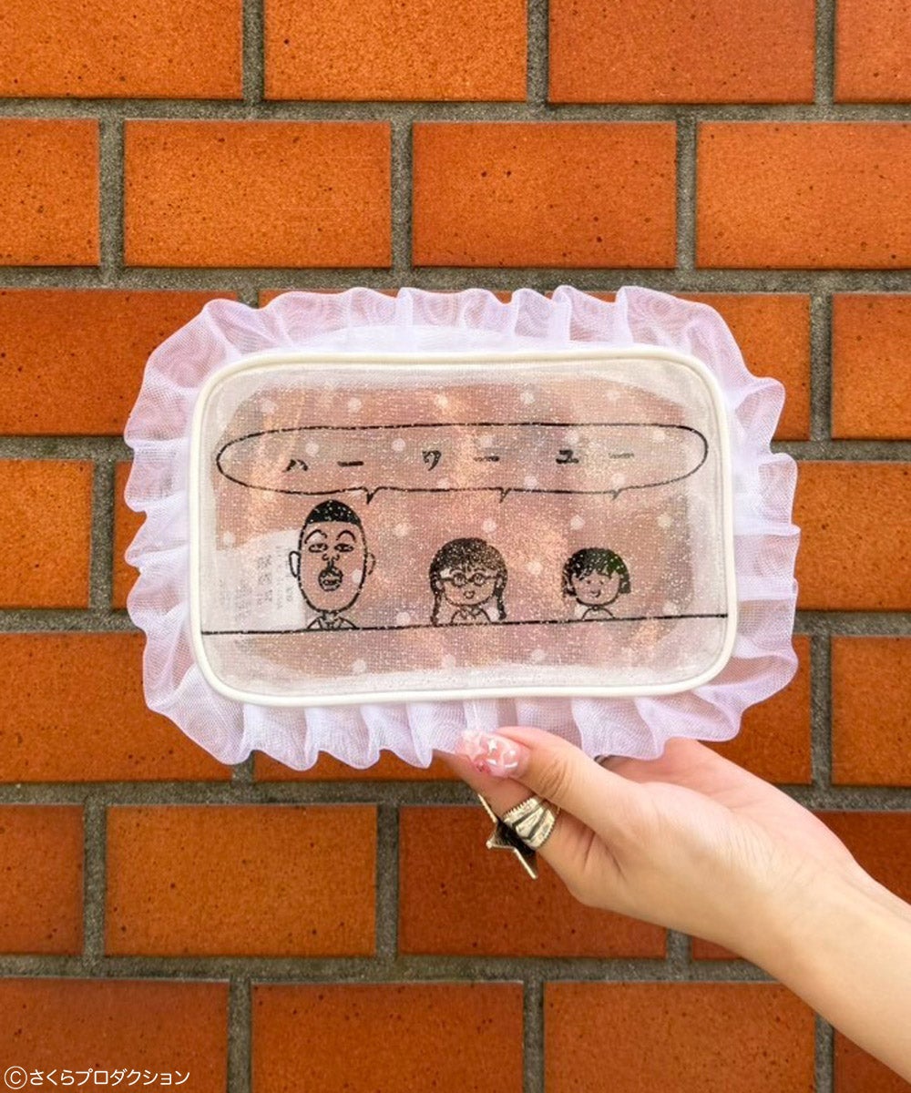ちびまる子ちゃん】ハーワーユー MESH POUCH | Candy Stripper