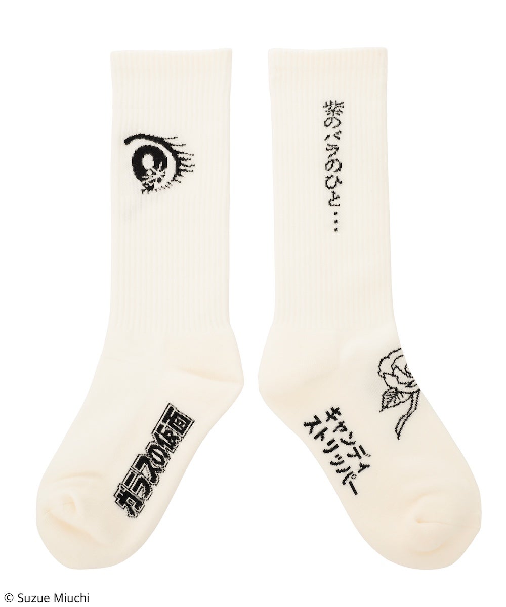 ガラスの仮面】北島マヤ RIB SOCKS | Candy Stripper（キャンディ