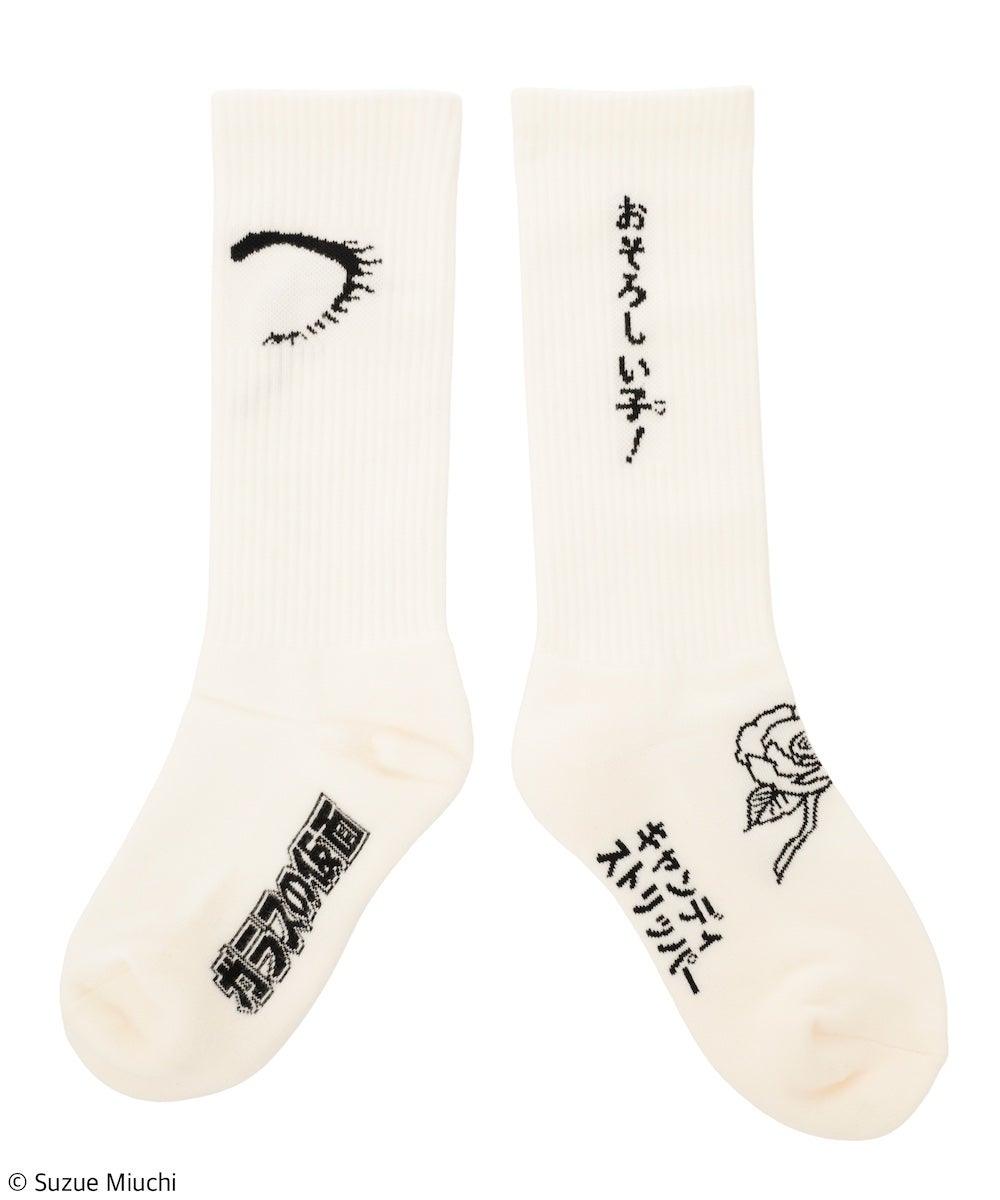 ガラスの仮面】北島マヤ RIB SOCKS | Candy Stripper（キャンディ