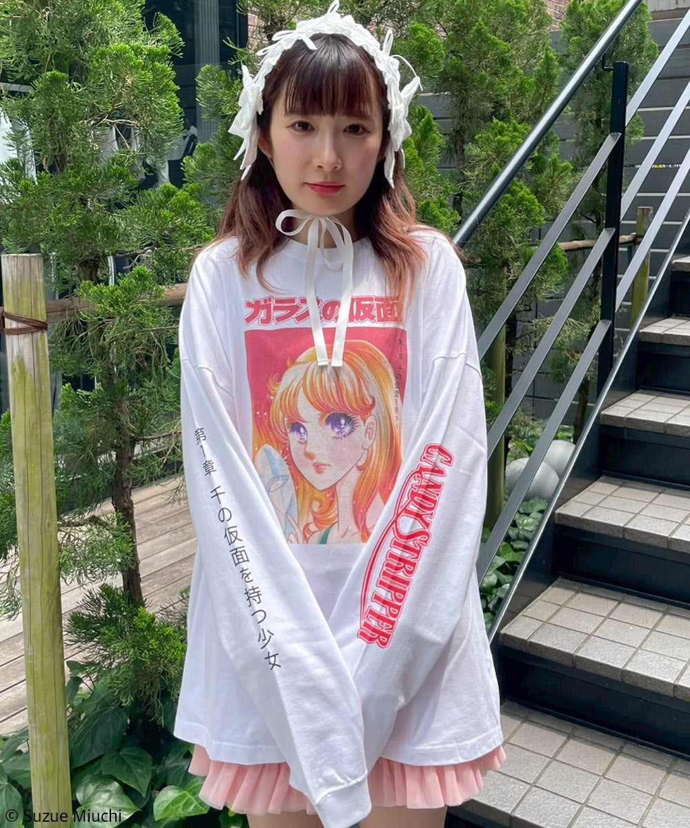 ガラスの仮面】COMICS VOLUME 1 L/S TEE | Candy Stripper（キャンディ